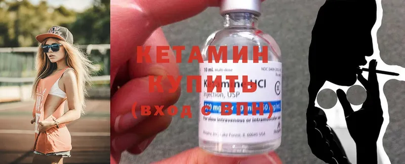 MEGA рабочий сайт  Усолье-Сибирское  Кетамин ketamine  хочу  